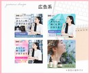 WEB画像・バナー・ヘッダー・サムネイル作ります お困りごと・ニーズに合わせたデザインをします！ イメージ3