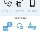 minimoの登録、運用、集客方法教えます ホットペッパービューティーをやっている店舗は効果あります！！ イメージ5
