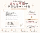20代向け家計改善アドバイスします 貯金・資産形成の第一歩をサポートします！ イメージ3