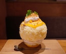 かき氷のオリジナルレシピ考案致します 完成イメージを伺いレシピ考案致します イメージ1