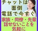 毎日頑張ってる看護師のあなた！お悩み聴きます 普通には話せないけど聴いてほしい。業界16年在籍を活かして イメージ6