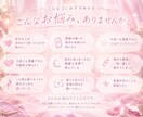 あの人の本音、恋の行方を占います 綺麗事だけじゃ解決できない事もある。あなたの気持ちを大切に。 イメージ2