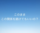 叶わぬ恋？それともつらぬく愛？辛口でお答えします ✦初回限定価格：1000円でお二人の”これから”助言致します イメージ2