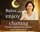 ゆっくり、やさしい日本語で話します Simple Japanese, real talk. イメージ1