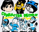ストリート＋ポップ＋毒　クセ強なキャラデザできます オリジナルの悪くてカワイイキャラを産みたい！お手伝いできます イメージ1