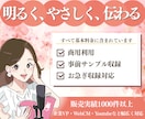 作品に自然に馴染むナレーションを収録します 実績1000件超/最短即日/細かなニュアンスにも対応 イメージ1