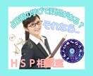 西洋占星術のちょっとココ分からない❌にお答えします 【星読み学習初心者さん専用】ホロスコープの疑問点お答えします イメージ1