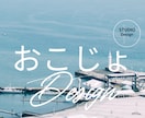 安くて編集がしやすいホームページ制作します お客様に寄り添ったWebサイトを制作します！ イメージ3