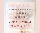 タップしたくなる！リッチメッセージ制作します オリジナルデザインで訴求力UP◎まるっとお任せも！ イメージ8