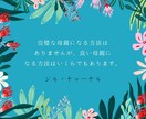 妊娠つわりの辛さ、出産後の不安☘️優しく聴きます 先を考え過ぎて頭がいっぱい！☘️少し落ち着いて整理しませんか イメージ2