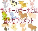 あなたを活かす運勢アップポイントを教えます あなたの才能が発揮される重要な5つの運勢アップポイントの秘訣 イメージ3