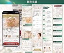 女性心理をもとに“欲しい”まで導くLP制作します 世界観×感情導線で売り込まずに惹き込むLP制作 イメージ3