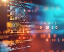 相手のIP抜きます 現役プログラマーがツールを作成！！ イメージ1