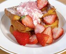 フレンチトーストのお悩み何でも解決します メニューのアイデア、美味しく作るポイントなどお答えします！ イメージ3