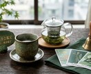 茶飲み相談会で発散&解毒します ～愚痴・モヤモヤに鑑定を織り混ぜて～ イメージ1