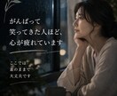 まとまらない気持ちを、そのまま話せる時間を作ります 1分でもOK！言葉にすることで気持ちが軽くなることがあります イメージ7