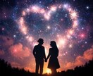 恋愛相談.占いなどをさせていただきます 恋愛できになること困っていることを占いや相談いたします！ イメージ1
