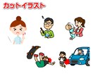 最大30点まで可★各種イラストまとめて作成します イラストを大量に発注したい方にオススメ イメージ5