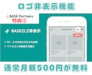 BASEでECサイト(ネットショップ)を制作します BASE公認パートナーが作成致します（豪華特典プレゼント） イメージ3