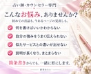 占い師・カウンセラーの出品ページを作ります 占い・相談実績1,700件の経験で、あなたの魅力を言葉に イメージ2