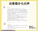 妊娠時期は？ママとお子様の縁結び、子宝鑑定行います 夫婦の運勢・風水環境・子供縁・妊娠相等から時期を割り出します イメージ2