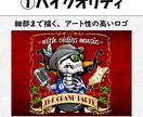 現役バンドマンが《バンドロゴ》をデザインします ハイクオリティは特に差別化できます イメージ2