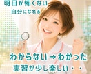 看護学生|実習がわかる・楽しい・安心へ導きます 看護過程・行動計画・指導者対応・心と体の整え方全部サポート イメージ3