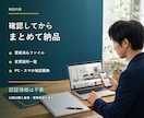 静的ホームページの文字・画像を3か所修正します 文章・画像・リンクの小さな変更を3,000円で イメージ3