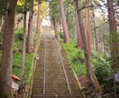 高次元の波動をお届け❗️遠隔波動修正します 高次霊であられる日蓮大聖人様のお力で、波動を整えて頂きます イメージ3