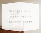 パニック症の不安に、経験者が即レスで寄り添います 外出・待ち時間の不安/ 相談・質問・愚痴OK／即レス／60分 イメージ7