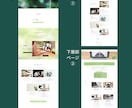 デザイナーがSTUDIOでお洒落なサイト制作します アフターフォロー無期限！WEBの相談できるビジネスパートナー イメージ2