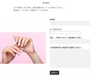 ホームページをWordPressで制作します ランディングページ風のペライチサイト作成します。 イメージ5