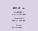 あの人の気持ち｜恋愛占い｜恋の行方をお伝えします 好きが言えない。ねぇ私のことどう思ってるの？…を解きます イメージ3