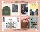 カスタム可 雑誌風プロフィールブックを作成できます スマホ1台でできる◎【シンプル雑誌風】入稿説明資料付き♩ イメージ3