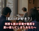 既婚者同士の恋愛｜彼の気持ちと本音を読み解きます 「私だけが好き？」誰にも言えない恋の未来を占います イメージ2