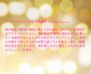 ヒーリング♡愛♡幸せへの高次元エネルギーを流します セイクリッドアクティベーション★望む人生、未来を引き寄せる イメージ6