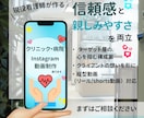 現役看護師が医療や美容のインスタ運用代行をします 現役ナースがターゲットに刺さる世界観と信頼感をデザイン イメージ1