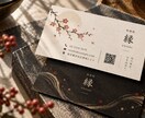 シンプルで印象に残る名刺をデザインします ビジネス・店舗で使いやすい洗練されたデザインに仕上げます イメージ7
