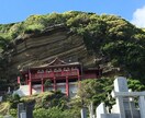 主に旅行先や美味しい食べ物を提案させていただきます 日本国内であればどこでも提案します！ イメージ1