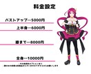 キラキラなイラスト描きます イラストの目力とツヤ感が売りです イメージ2