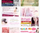 現役デザイナーが御社専属のバナー制作担当をします 毎月のバナー・SNS画像制作を定額でお得に｜高品質×スピード イメージ3