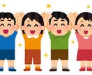 どんなことでもあなたのこと肯定します 友達と話して自己肯定感あげまSHOW!! イメージ1