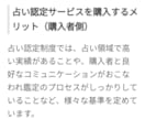 早割31日迄㊗️2025開運お力添えします 四柱推命で☯️全体運/本質/恋愛運/仕事運/金運☯️ イメージ5