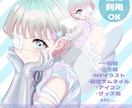 商用利用◎ご要望に合った丁寧なイラストを制作します サムネやMV等 一目引く可愛い・セクシーなイラストが得意です イメージ2