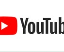YouTube登録者・再生数増やします 即日対応可！各種SNS対応！保証あり！お気軽にどうぞ！ イメージ3