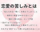 約3000文字！心に寄り添う霊視鑑定｜恋を導きます 不安解消｜彼の気持ち・未来の可能性 イメージ2