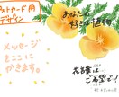 シンプル可愛い植物のイラスト描きます シンプル可愛い植物のイラストを描きます。挿絵やポストカードに イメージ3