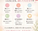 親だから我慢！に疲れたら、聞きます 親だから、、言えない、、を　ここでは話してください イメージ3