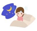 不眠・不安、眠れない。お休み前の話し相手になります 朝はスッキリ起きたい！誰かと話して眠りにつきたい方 イメージ6