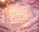 霊能師があの人の本音を霊視カードリーディングします 辛い片思い☆複雑恋愛☆W不倫☆あの人の気持ち透視リーディング イメージ4